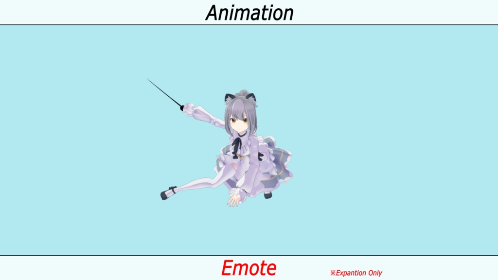 VRC用 剣士風アニメーション(Sword Motion)