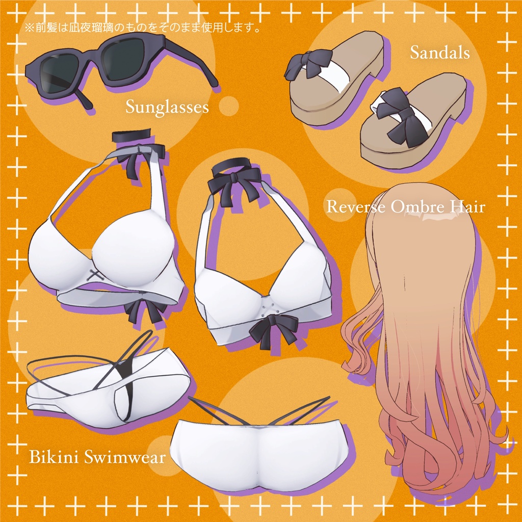 【凪夜瑠璃対応】 MOCA BIKINI