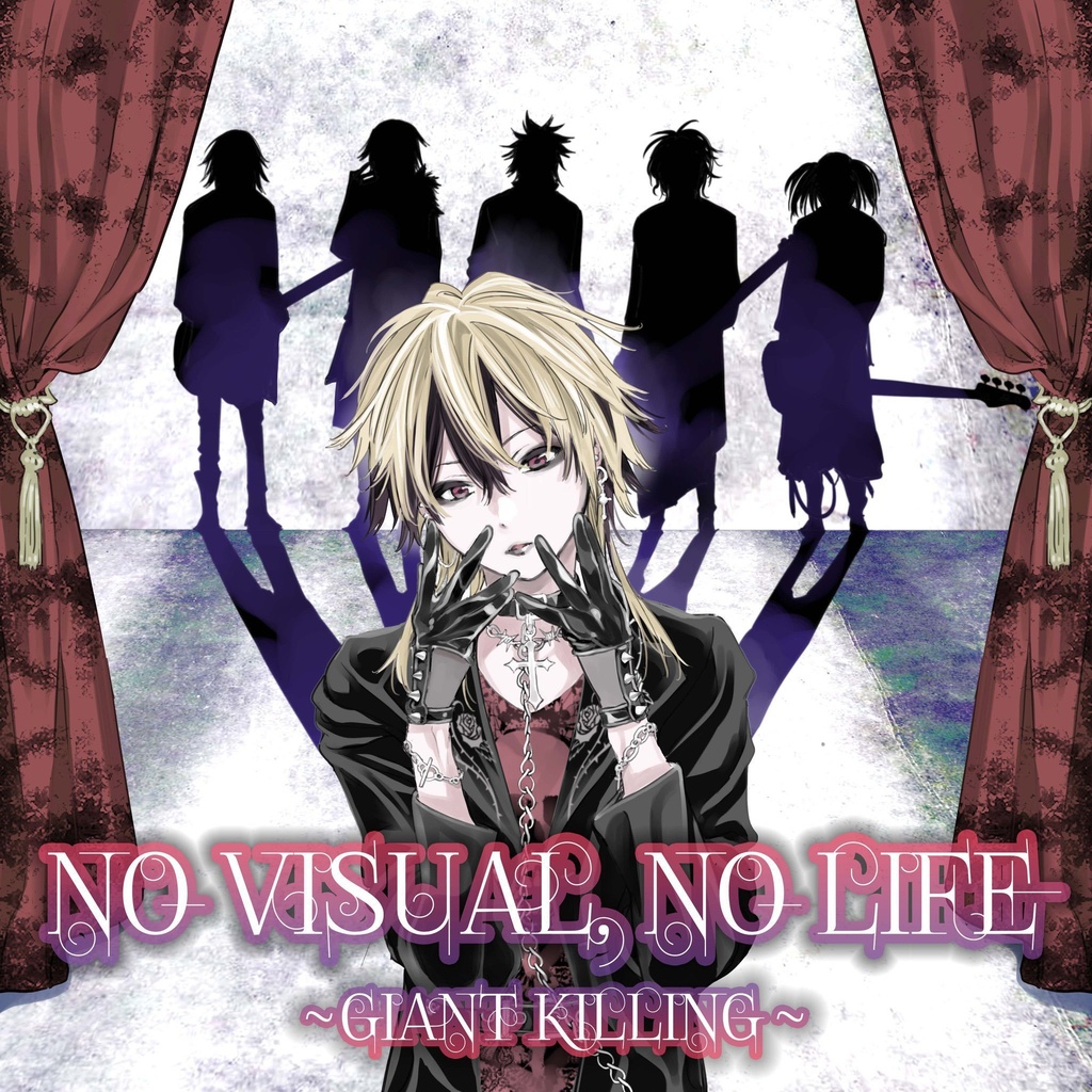 【オムニバスCD】NO VISUAL, NO LIFE〜GIANT KILLING〜