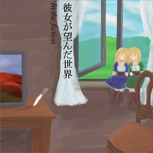 【DL】第一~三曲集セット