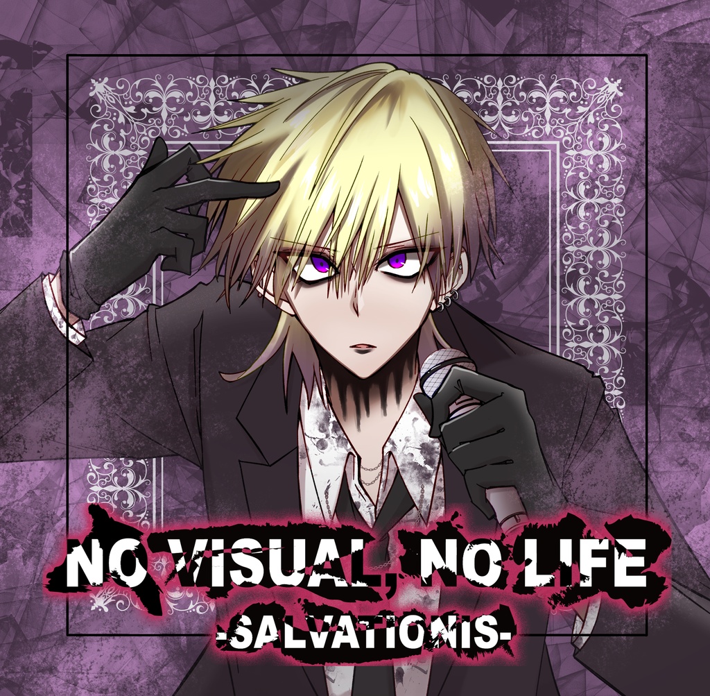 【オムニバスCD】NO VISUAL, NO LIFE〜SALVATIONIS〜