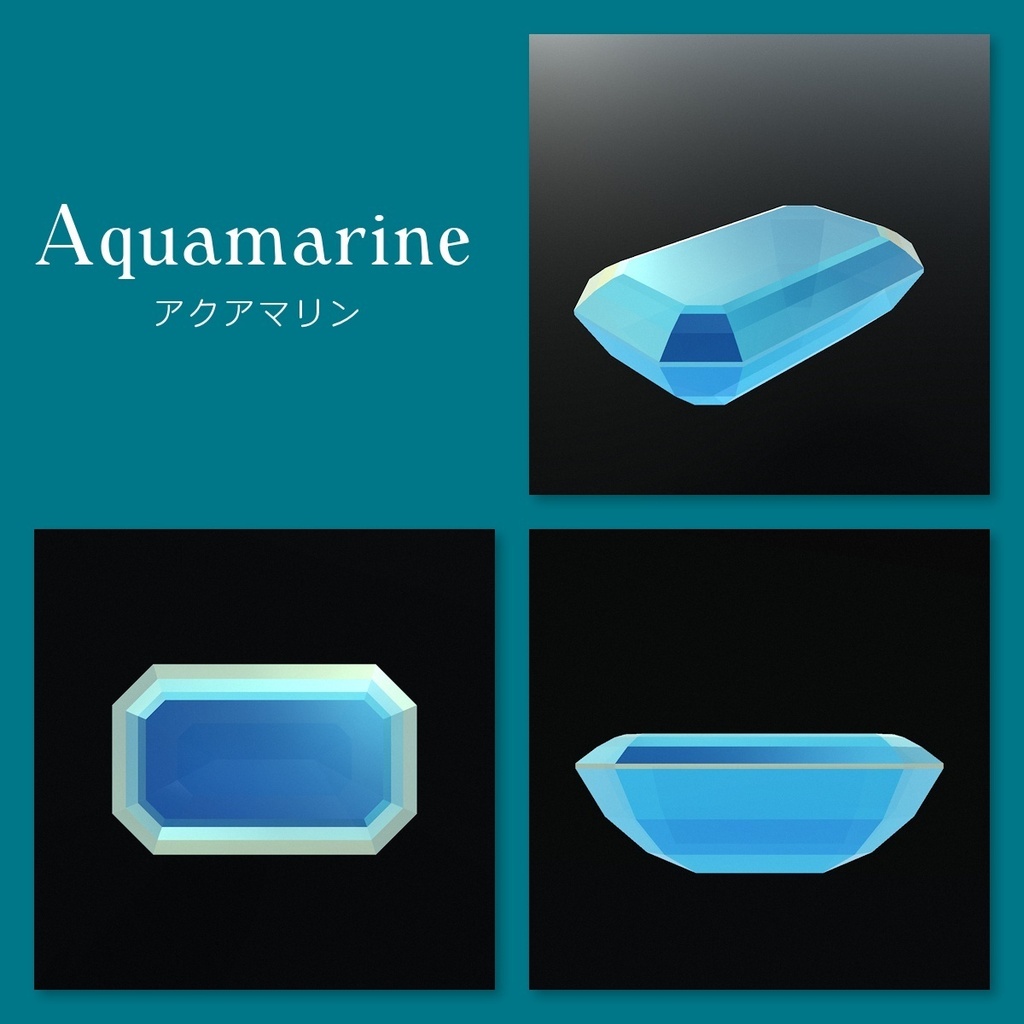 【Unity】宝石ルース 3Dモデル 10種セット【2026/9/21更新版】