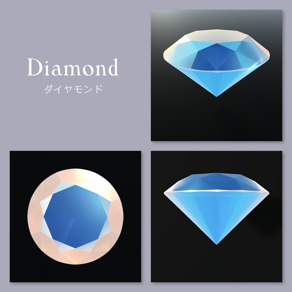 【Unity】宝石ルース 3Dモデル 9種セット