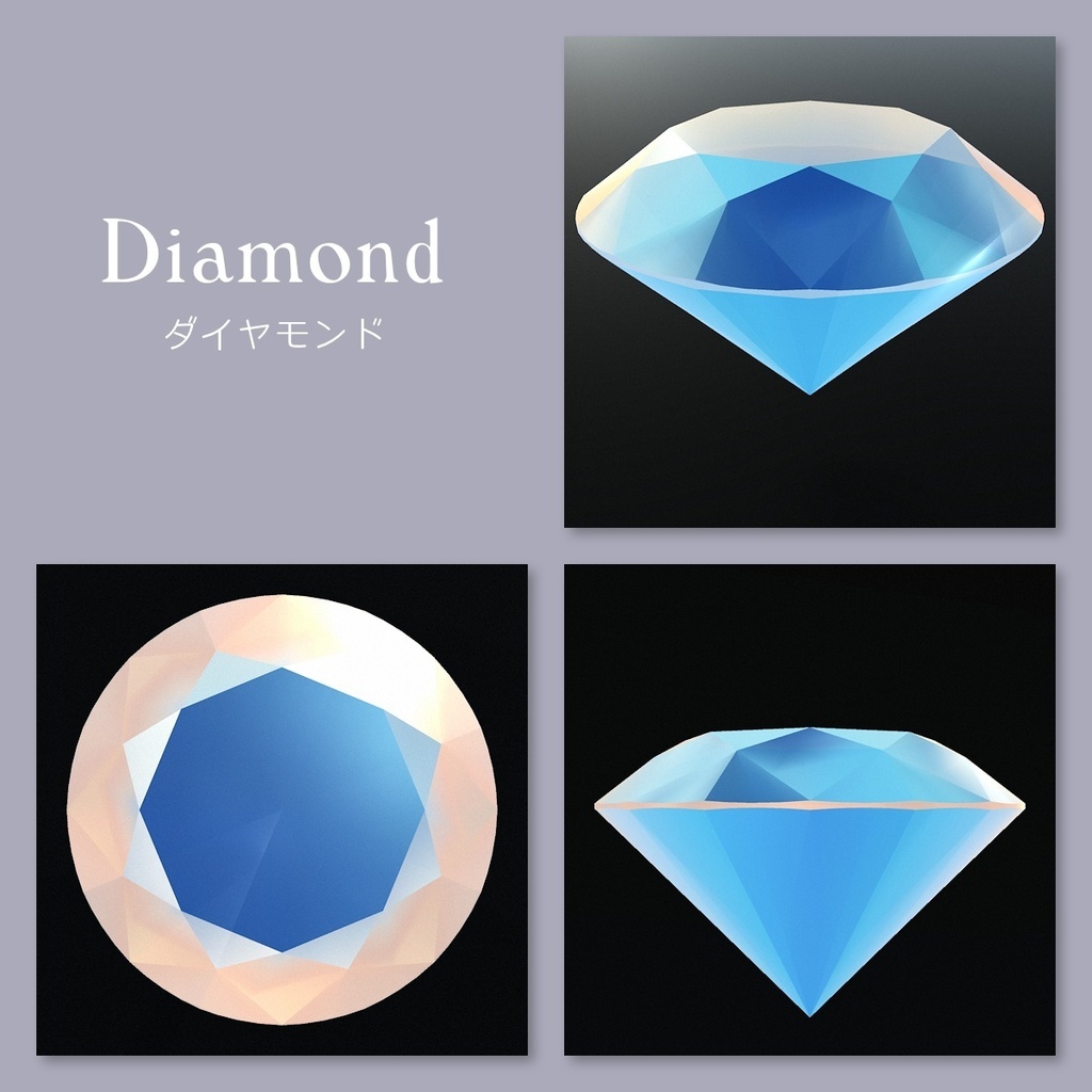 【Unity】宝石ルース 3Dモデル 10種セット【2026/9/21更新版】