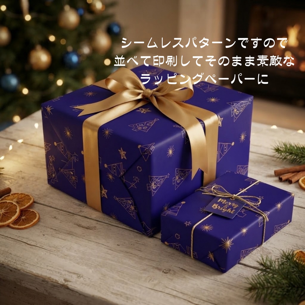 【商用利用可】大人のクリスマス柄デジタルペーパー(シームレスパターン/5color)