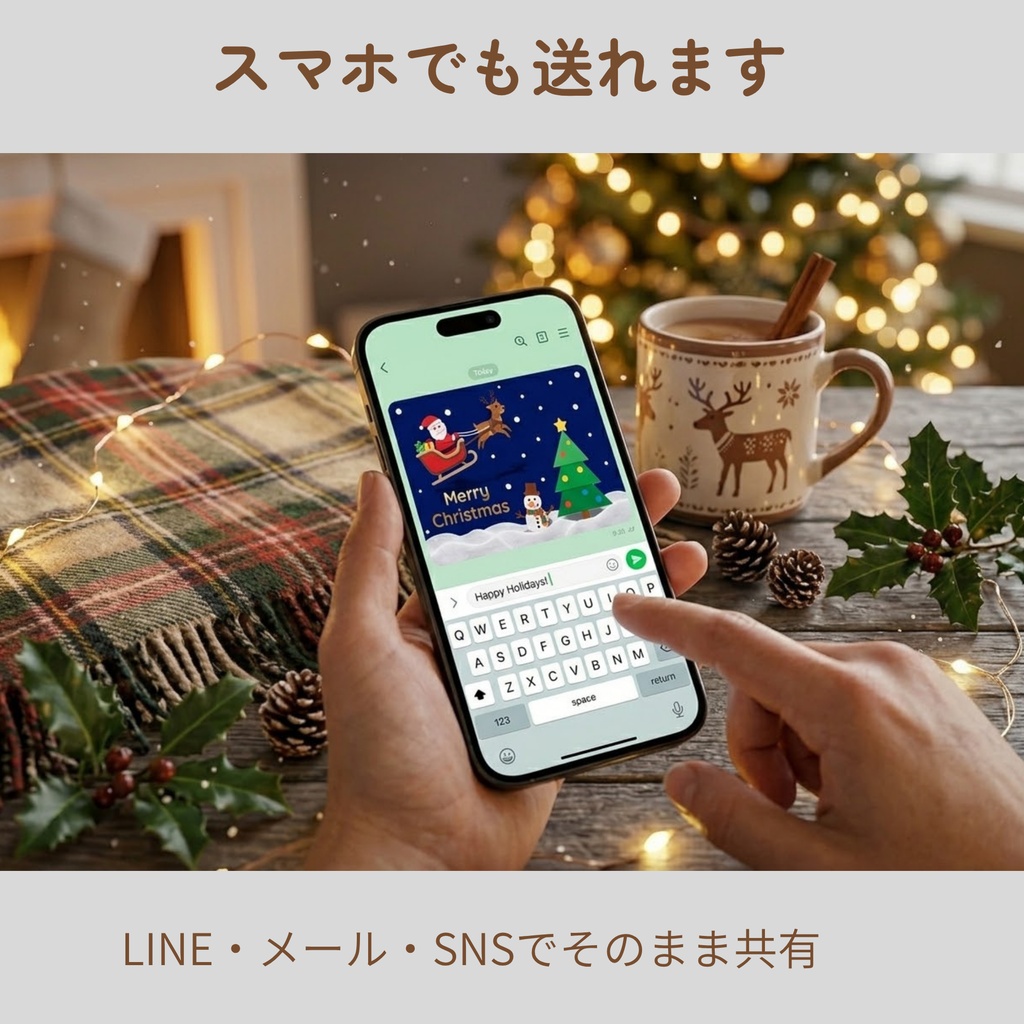 ペーパークラフト風サンタとトナカイのデジタルクリスマスカード