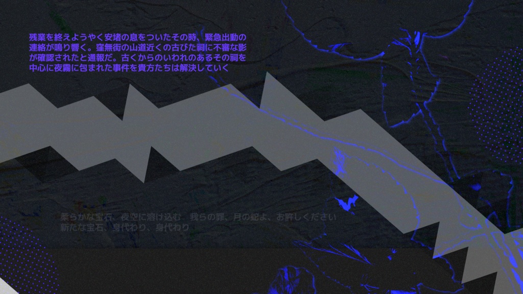 【クトゥルフ神話TRPG】Rotten Rope SPLL:E194496