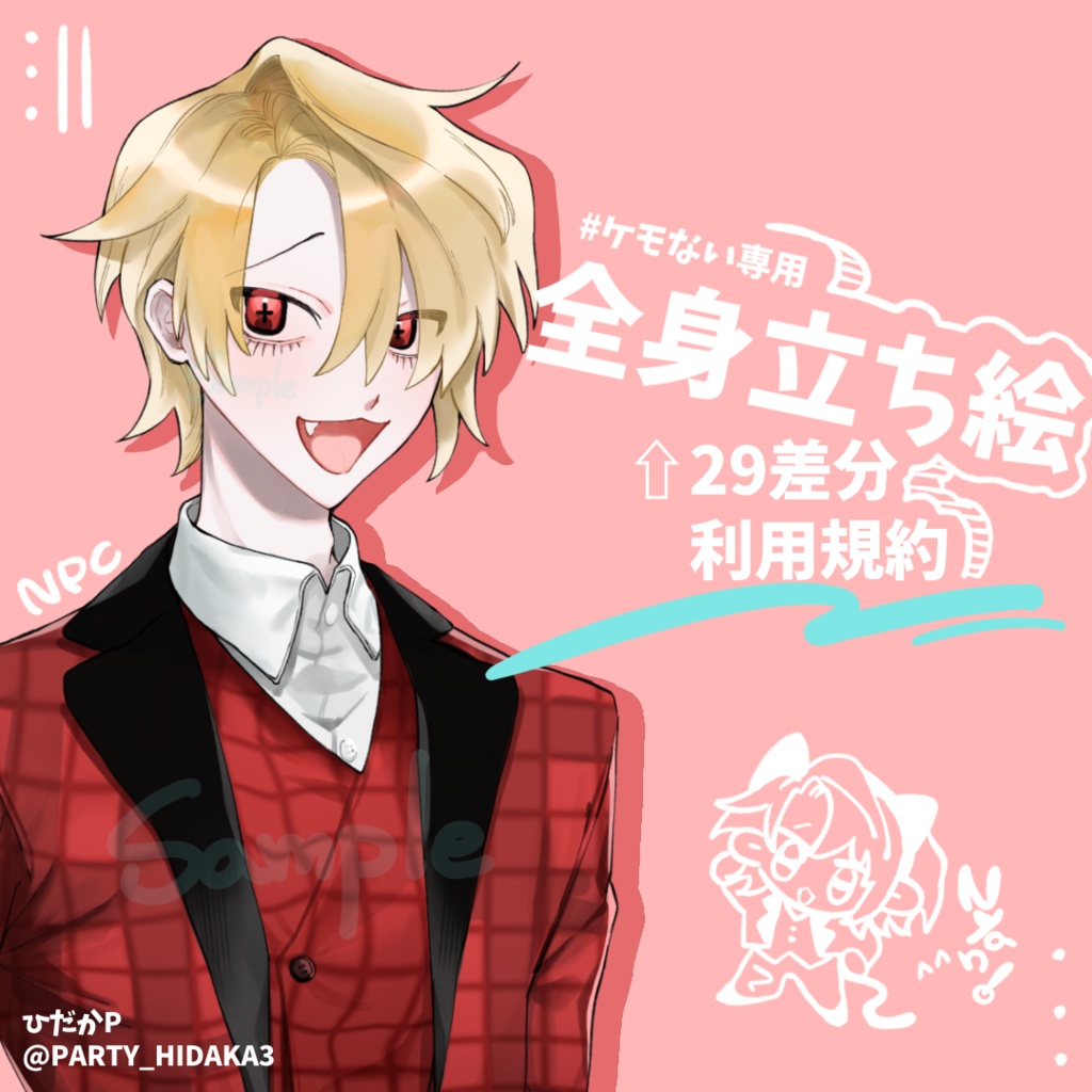 【クトゥルフ神話TRPG】ケモ化するなんて聞いてなぁい!!SPLL:E194725