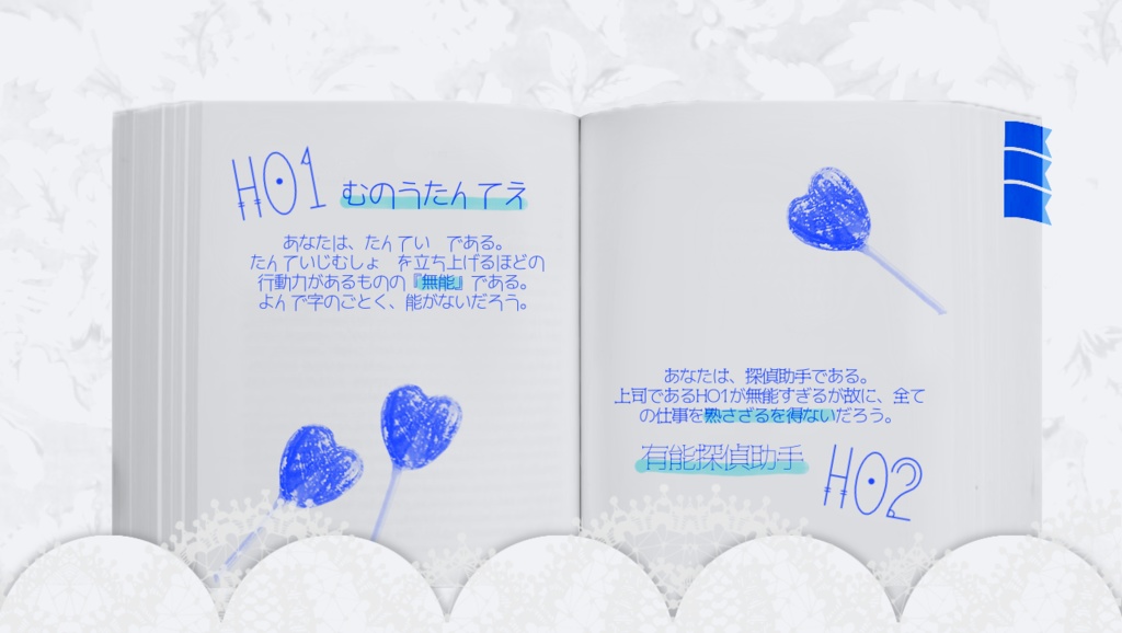 【クトゥルフ神話TRPG】キングプロテアの明晰夢SPLL:E193464