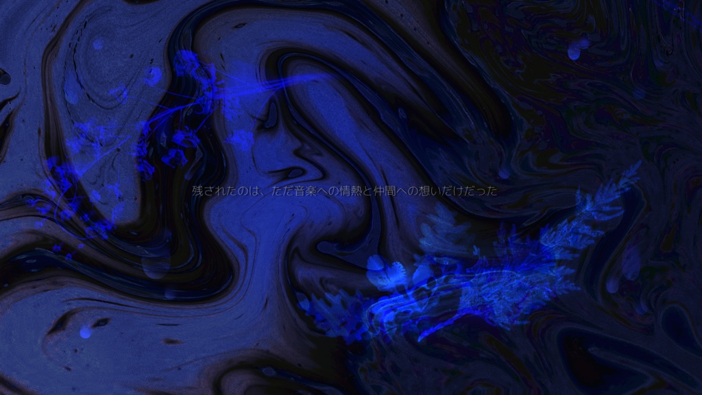 【クトゥルフ神話TRPG】奏録の四線譜