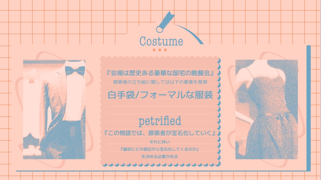 ‼️SALE【クトゥルフ神話TRPG】 crystallize crystal SPLL:E189332