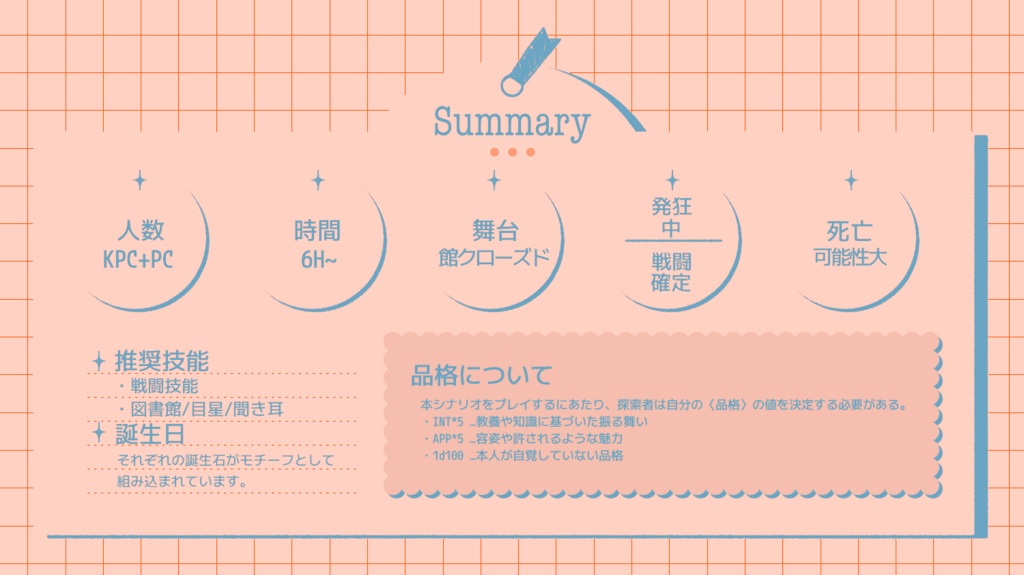 ‼️SALE【クトゥルフ神話TRPG】 crystallize crystal SPLL:E189332