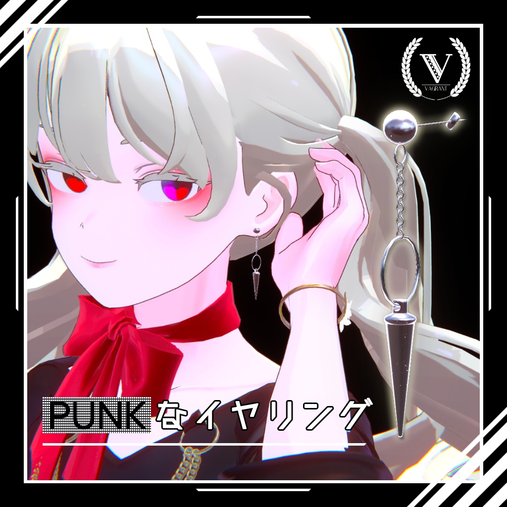【VRChat用】Punkなイヤリング(Punk Earrings)