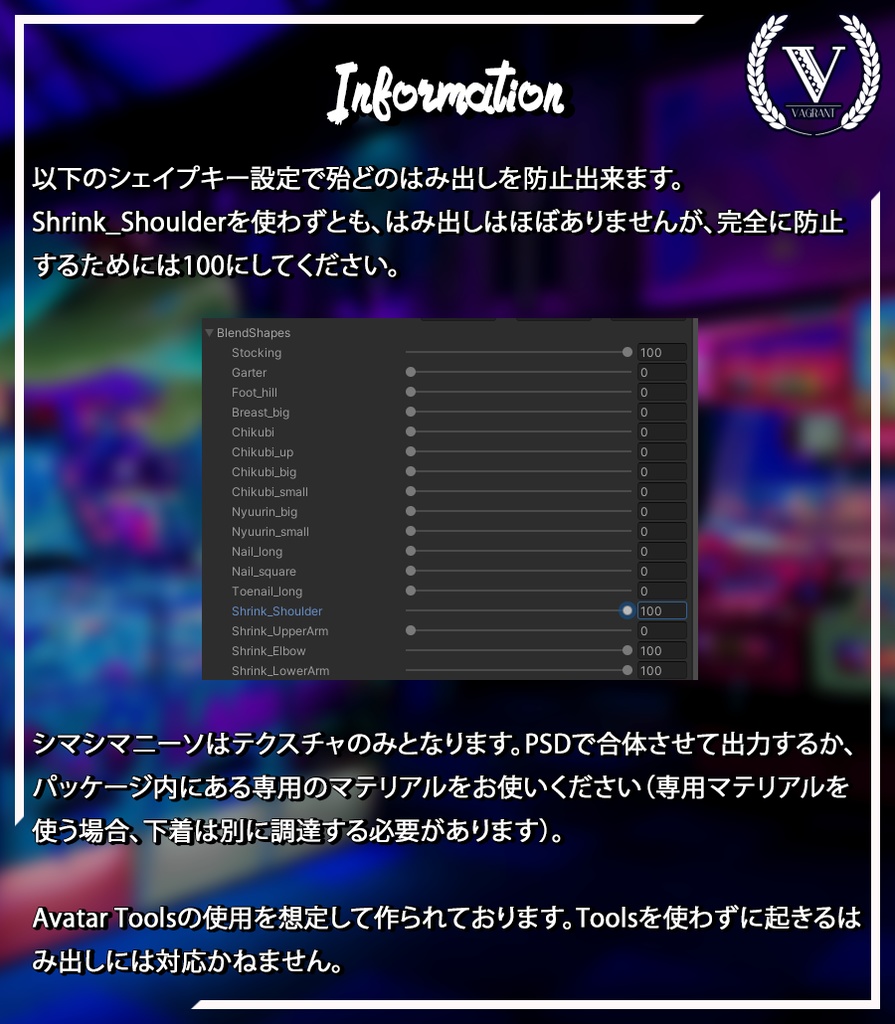 【竜胆用】ファンタスティック・ベイビーフードパーカーセット
