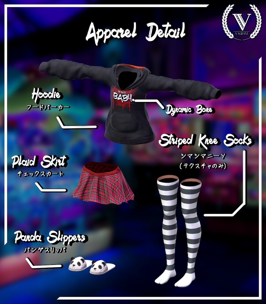 【竜胆用】ファンタスティック・ベイビーフードパーカーセット