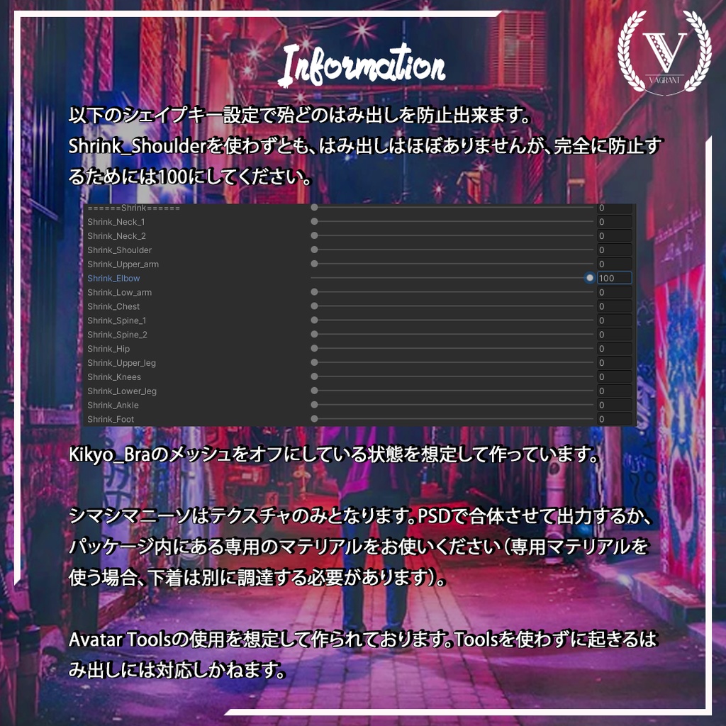 【桔梗用】ファンタスティック・ベイビーフードパーカーセット