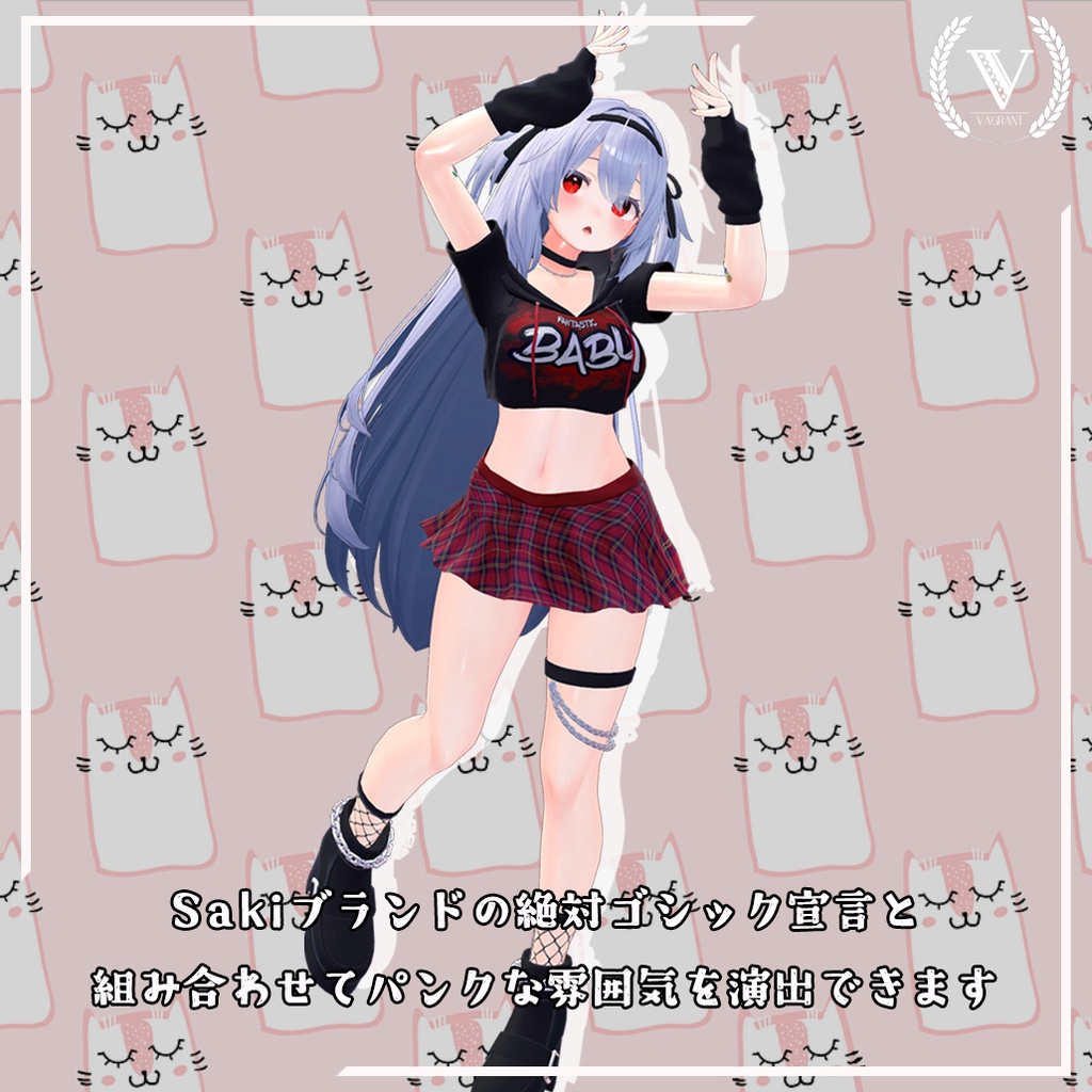 【桔梗用】ファンタスティック・ベイビーフードパーカーセット