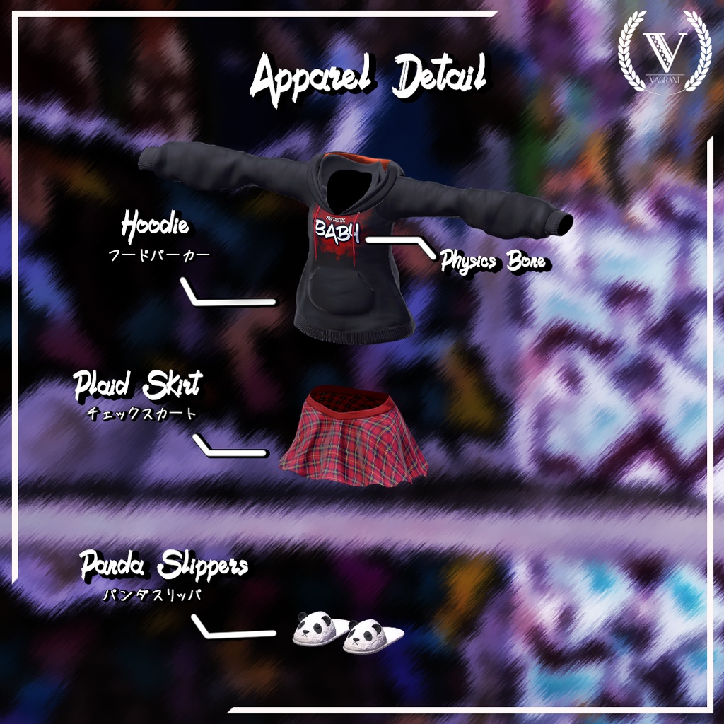 【セレスティア用】ファンタスティック・ベイビーフードパーカーセット