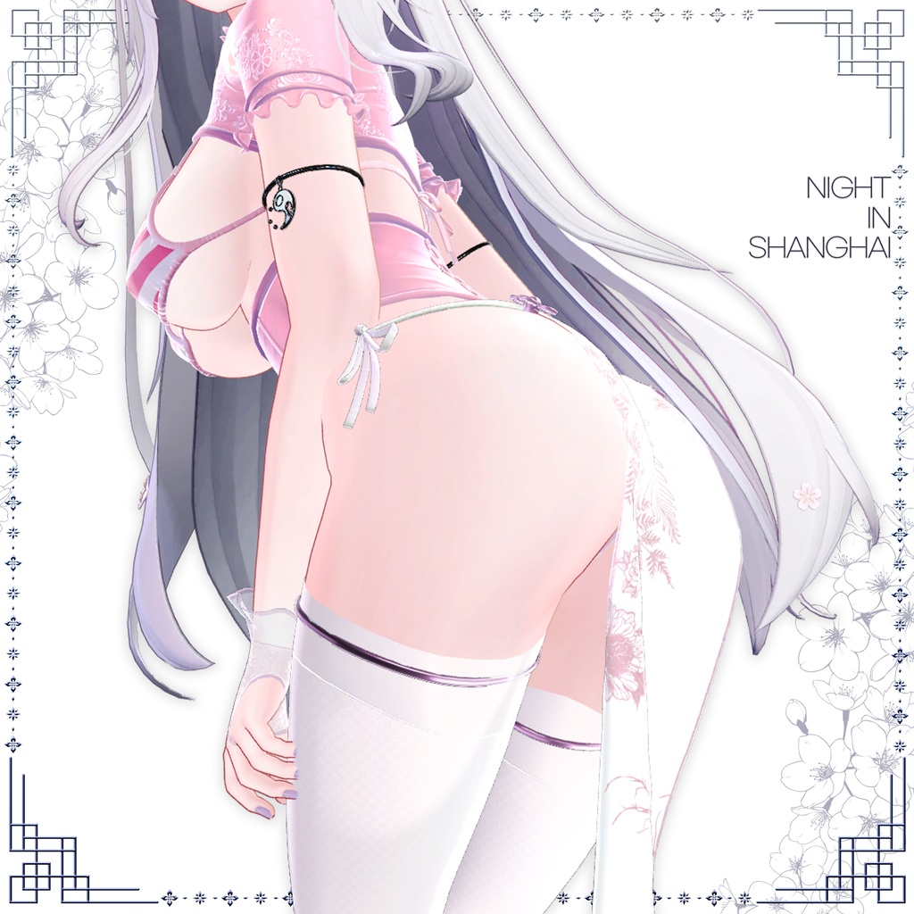 【萌対応】ナイト・イン・シャンハイ