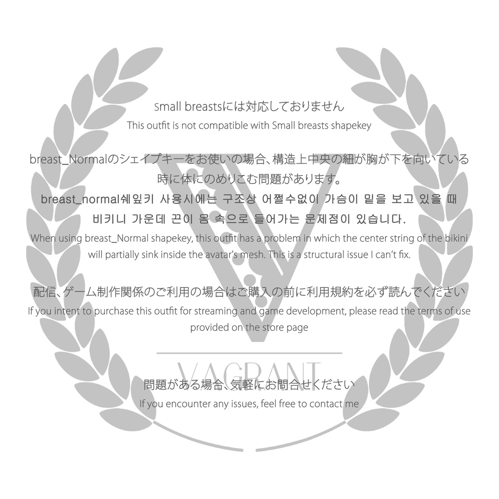 【萌対応】ヴィーナス2023