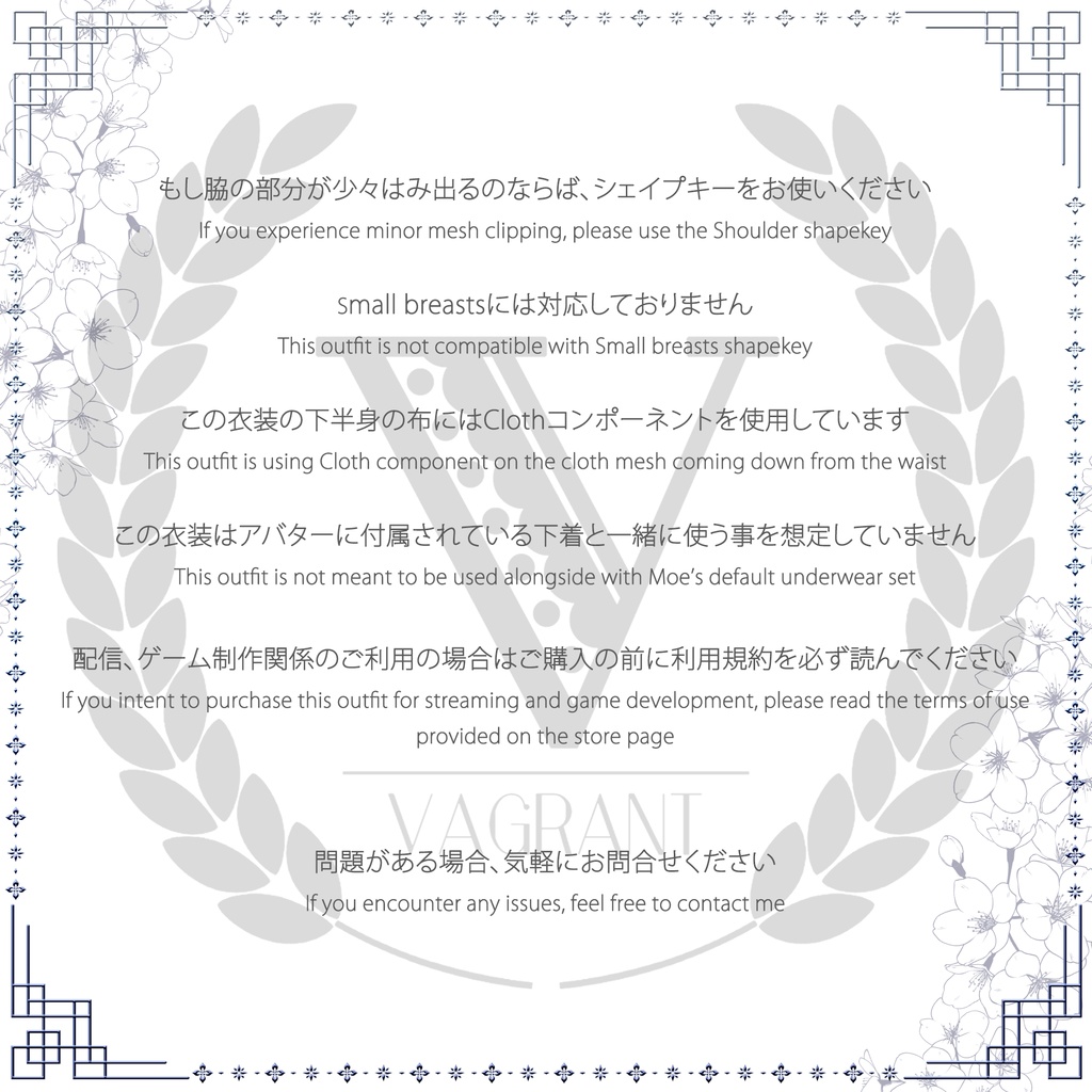 【森羅対応】ナイト・イン・シャンハイ