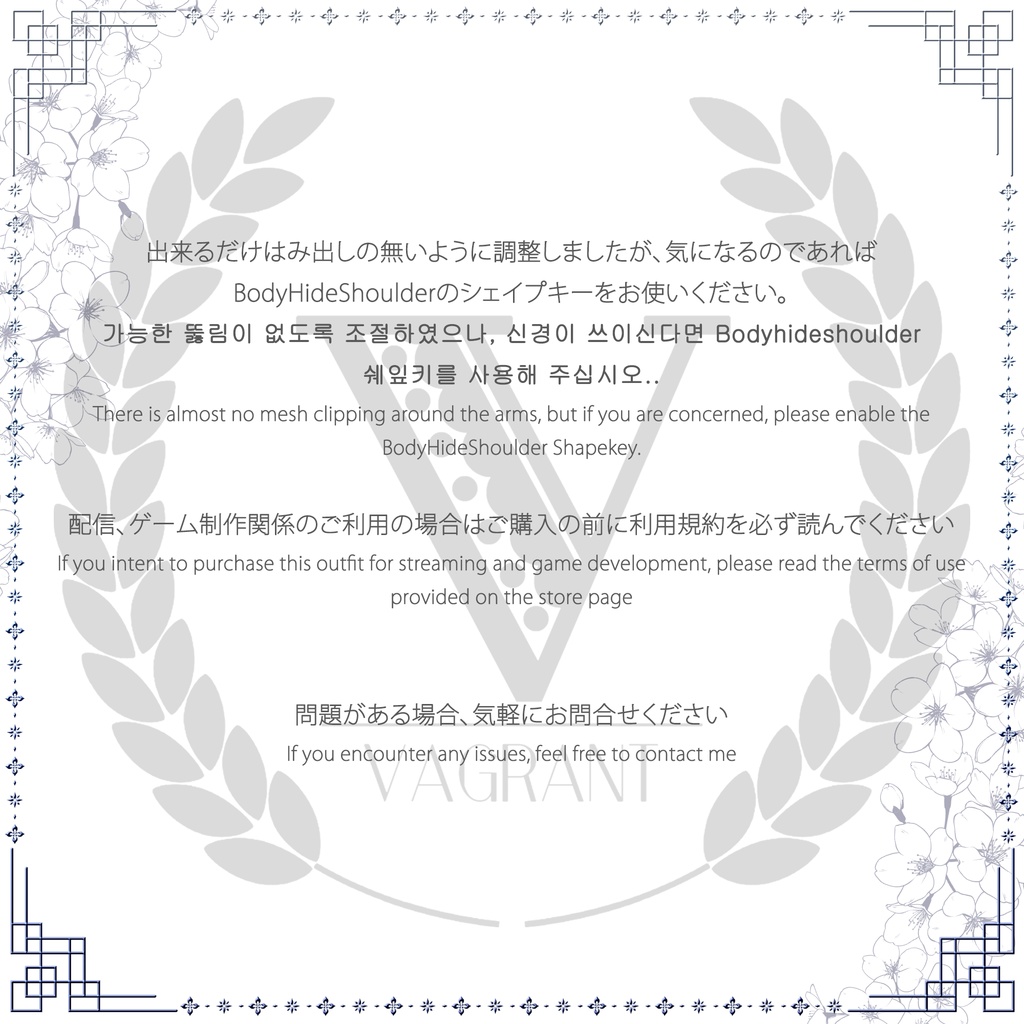 サフィー対応】ナイト・イン・シャンハイ Vagrant BOOTH レトロ・ポップ★イン★シャンハイ
