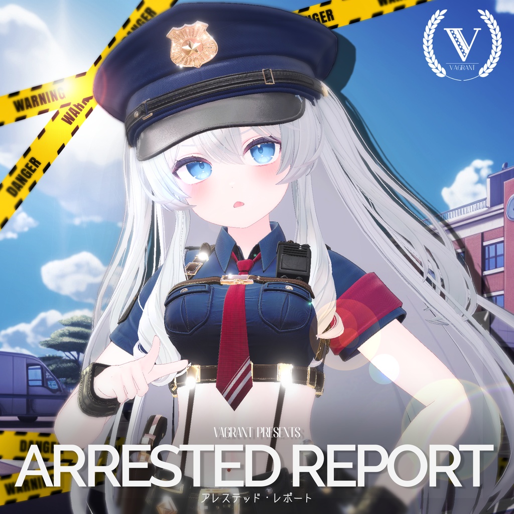 💥LUMINAセール中💥【11アバター対応】アレステッド・レポート【MA対応】