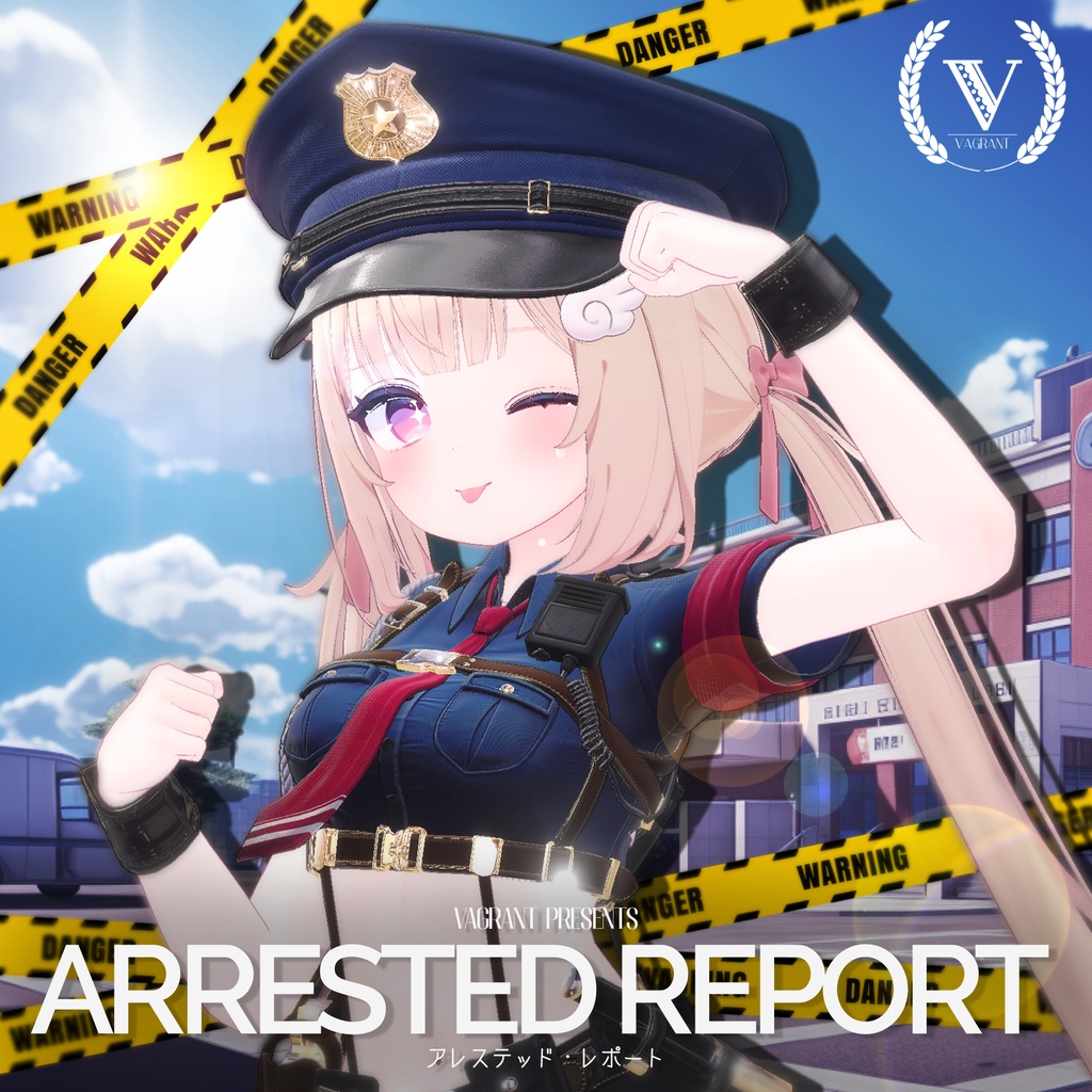 💥LUMINAセール中💥【11アバター対応】アレステッド・レポート【MA対応】