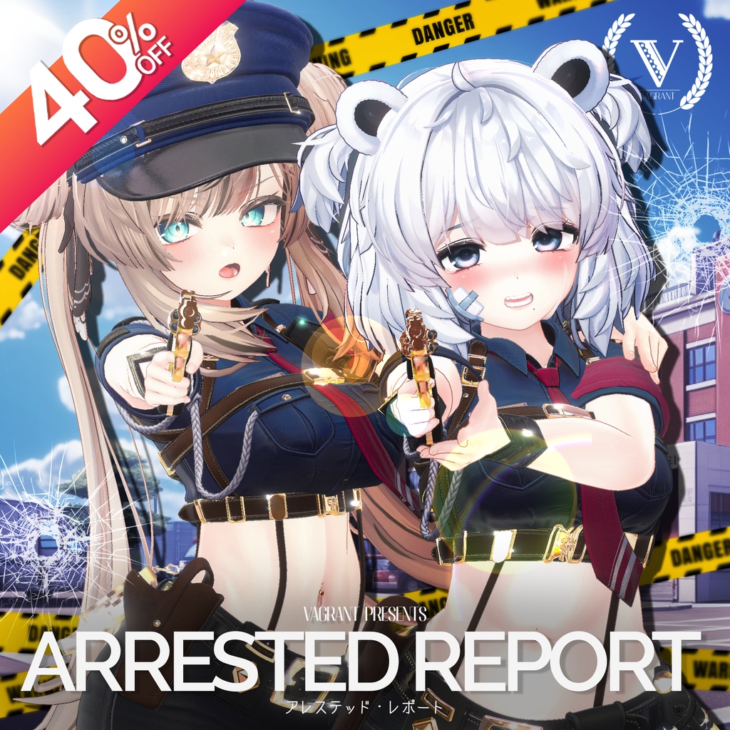 💥スーパーセール中💥【15アバター対応】アレステッド・レポート【MA対応】