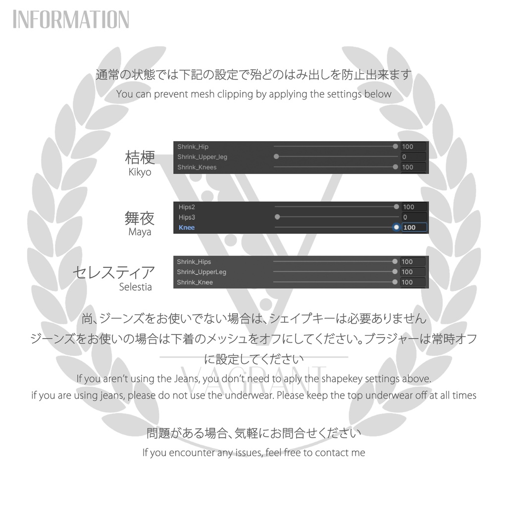 【7アバター対応】ファースト・ラブ