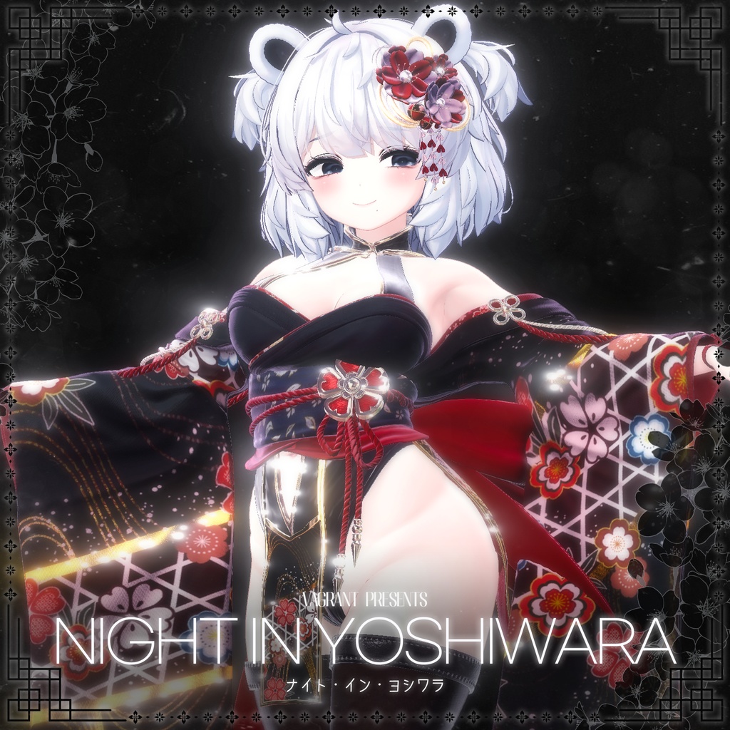 ❤️クマリ対応記念セール中❤️【15アバター対応】ナイト・イン・ヨシワラ - Night in Yoshiwara【MA対応】