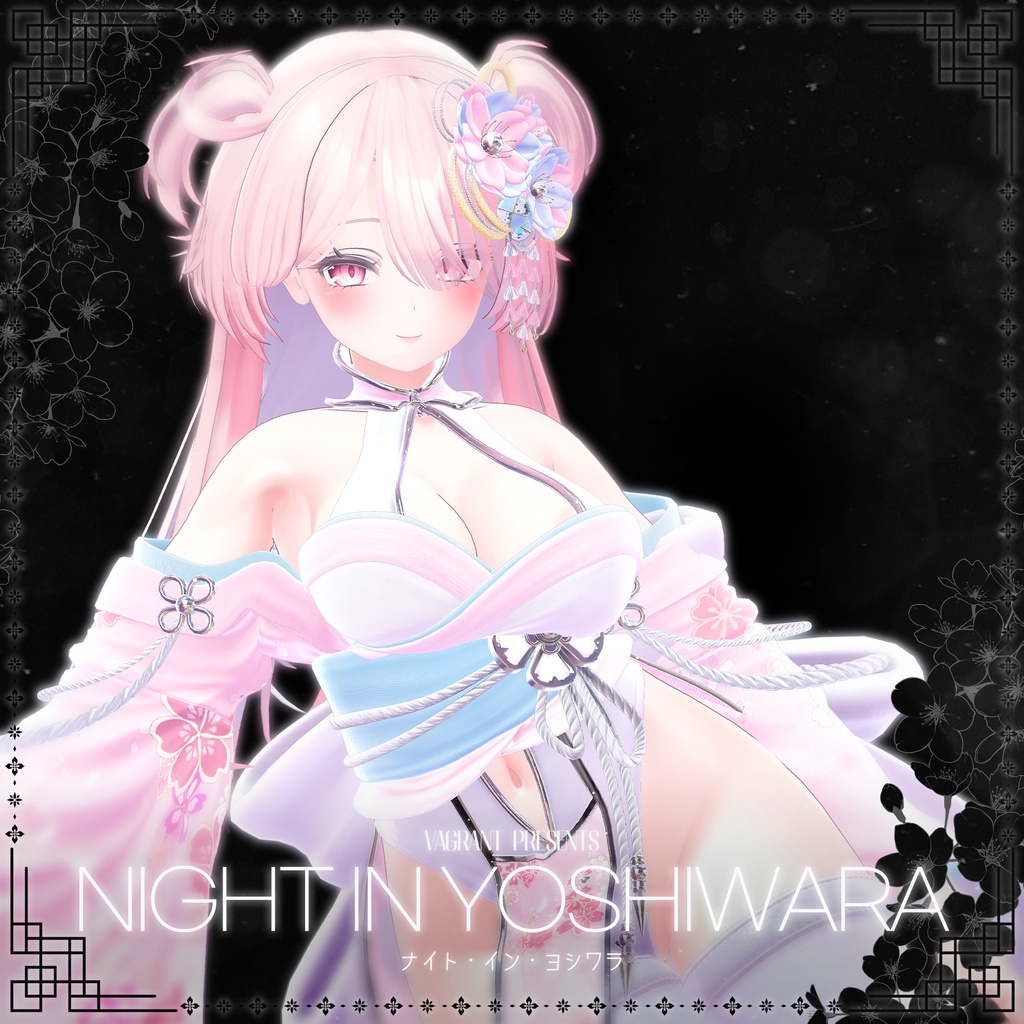 💥LUMINAセール中💥【14アバター対応】ナイト・イン・ヨシワラ【MA対応】