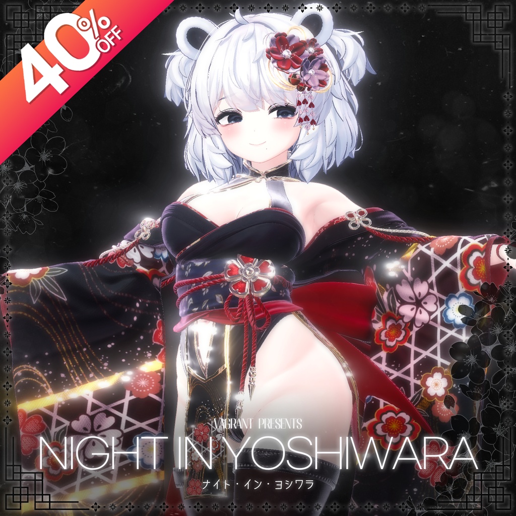 💥 スーパーセール中💥【15アバター対応】ナイト・イン・ヨシワラ - Night in Yoshiwara【MA対応】