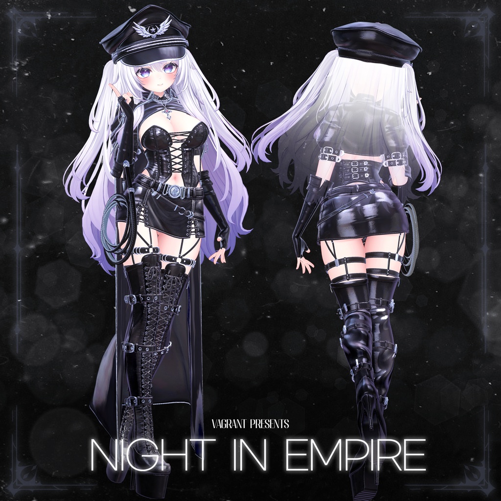 【11アバター対応】ナイト・イン・エンパイア【MA対応】