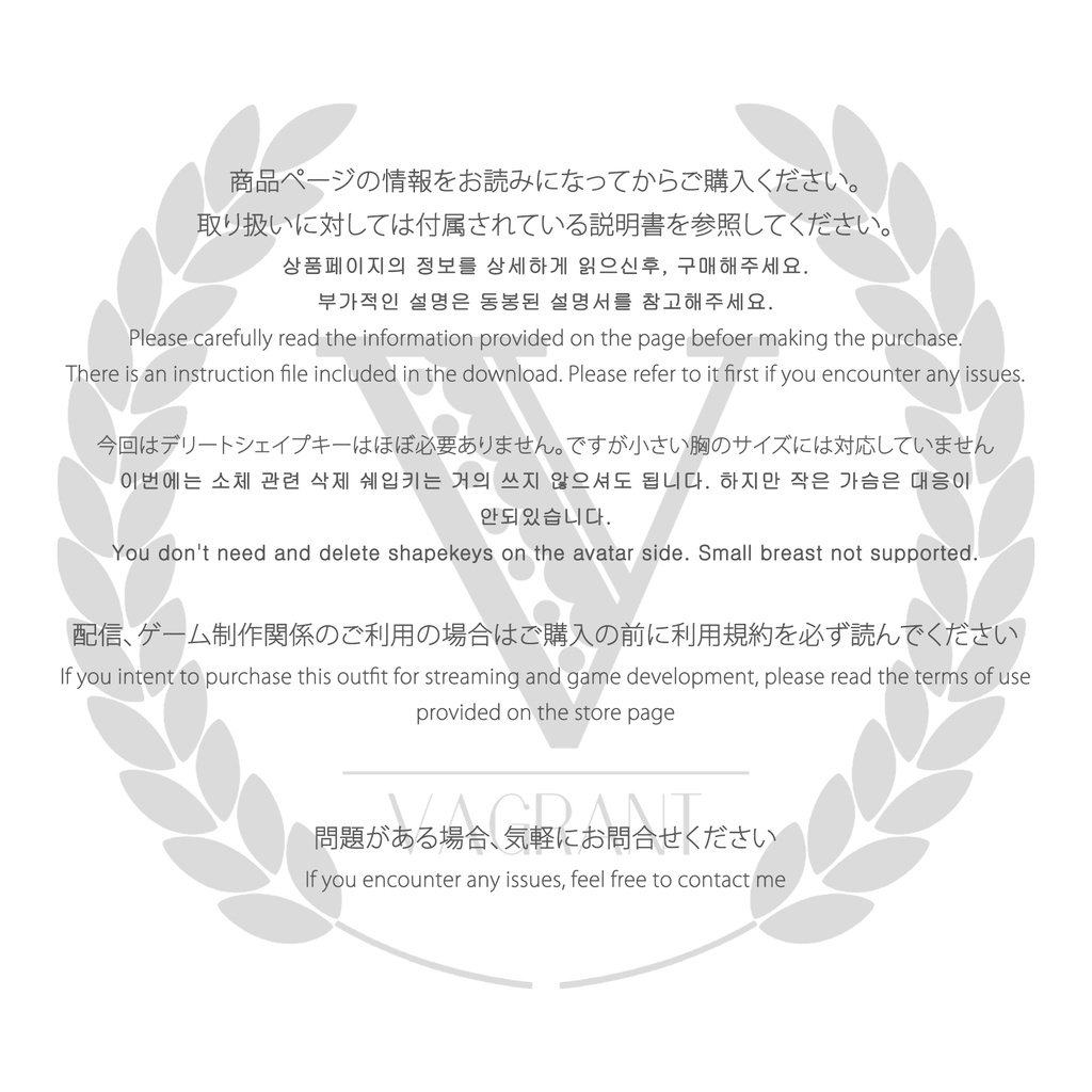 【11アバター対応】ナイト・イン・エンパイア【MA対応】