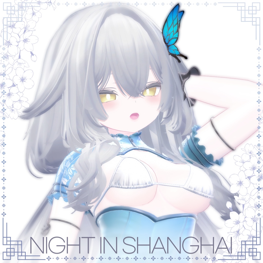 【統合版】ナイト・イン・シャンハイ【MA対応】