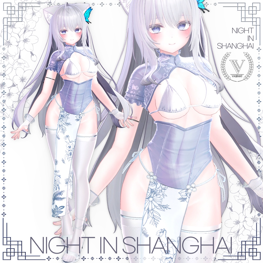 【統合版】ナイト・イン・シャンハイ【MA対応】