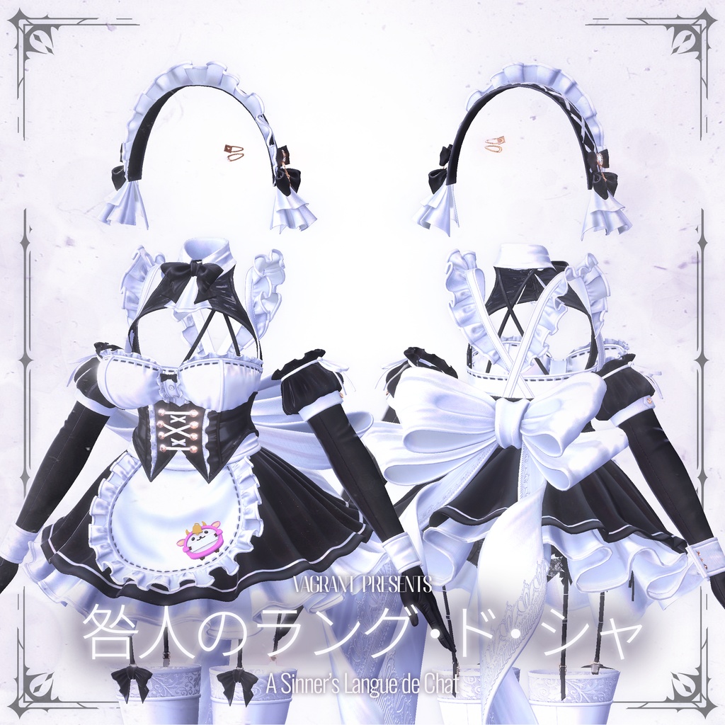💥初日限定セール中💥咎人のラング・ド・シャ - A Sinner's Langues de Chat -【MA対応】