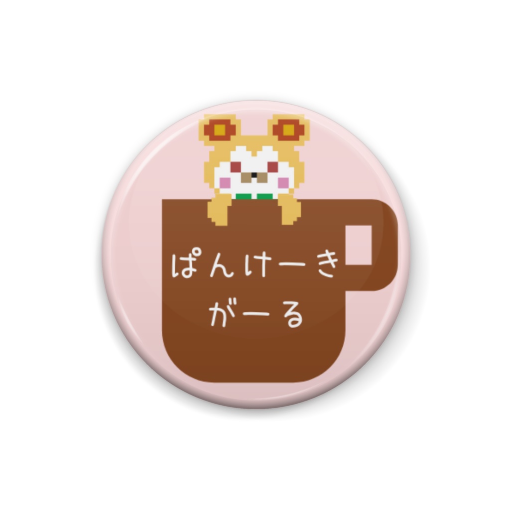 ぱんけーきがーる(カフェ01)Ver2