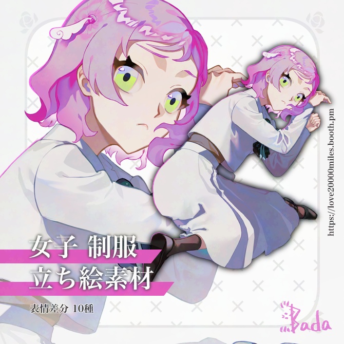 ◆無料版有◆全身立ち絵素材_03