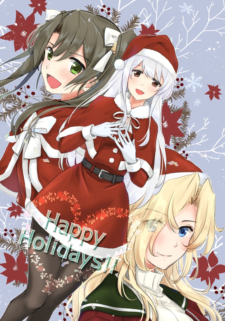 Happy Holidays!!