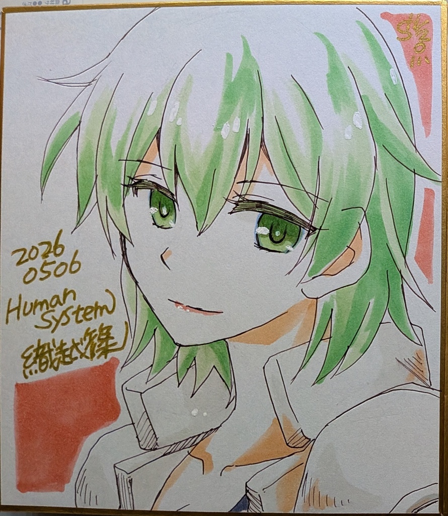 ガンダム色紙