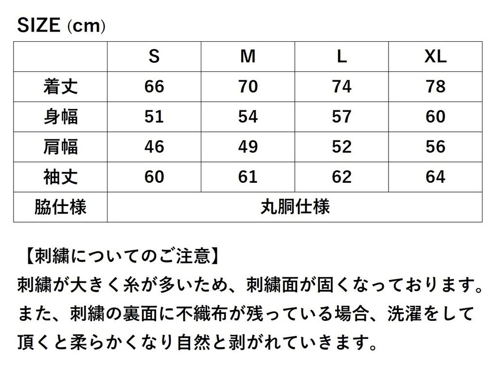 ロング・スリー・グッド・ドルフィンズ・ロングスリーブTシャツ