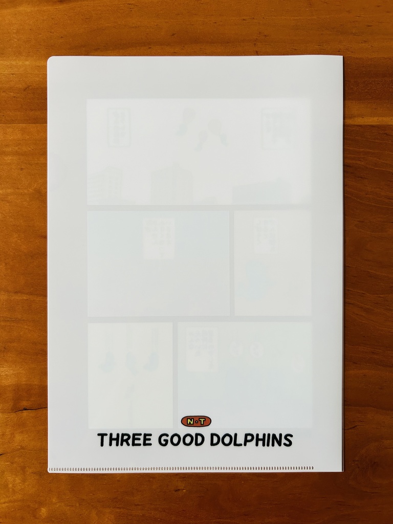 スリー・グッド・ドルフィンズ クリアファイル