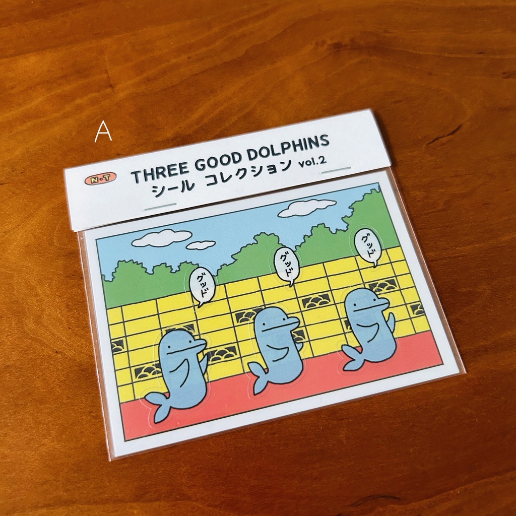 スリー・グッド・ドルフィンズ クリアシール
