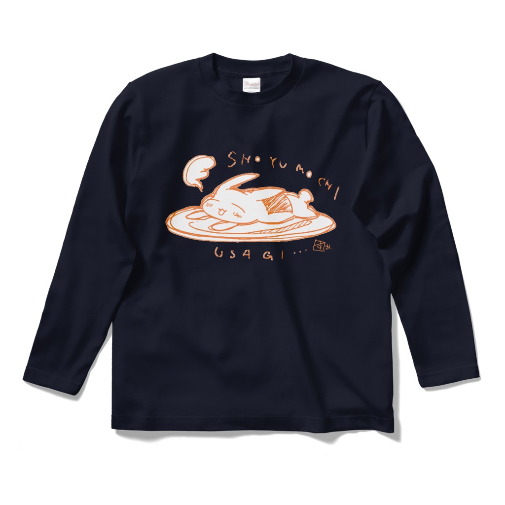 しょうゆもちうさぎの長袖シャツ