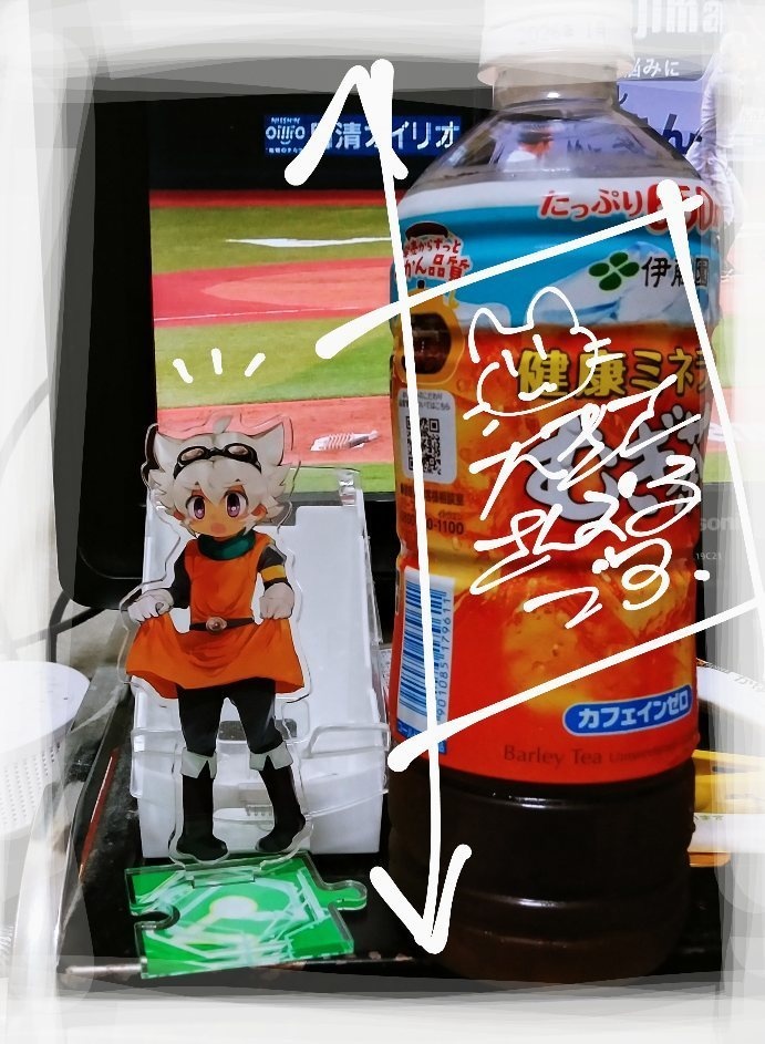 SARUのアクリルスタンド