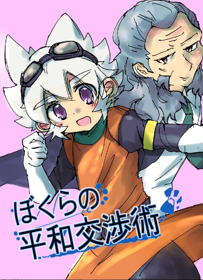 SARUメイン本のPDF配布