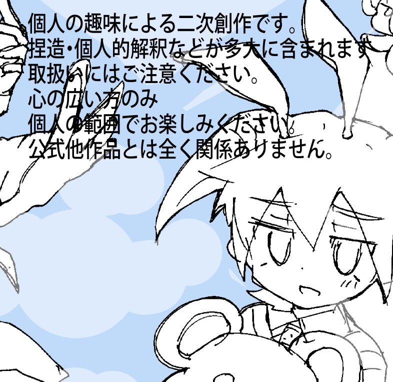 SARUメイン本のPDF配布