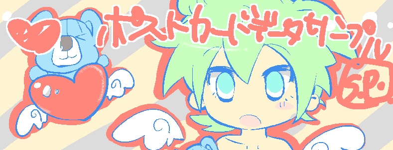 天馬&神童/フェイ&ワンダバのハート缶バッジ+おまけデータ